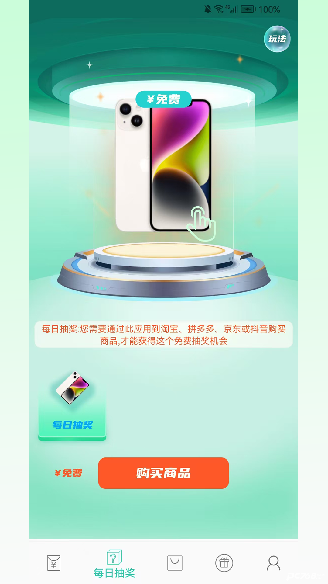 小小番茄