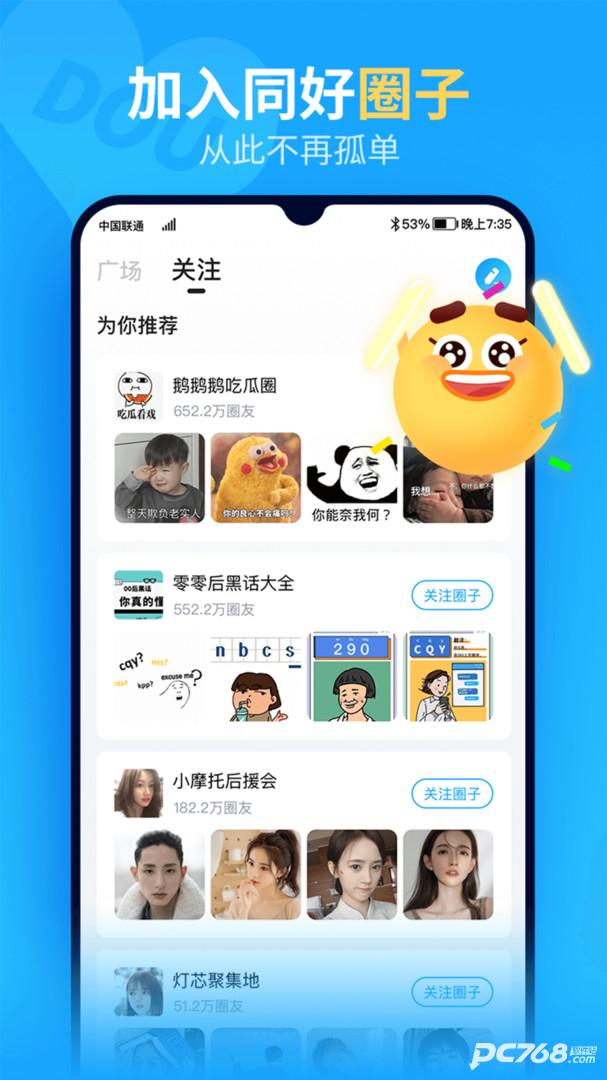 抖你