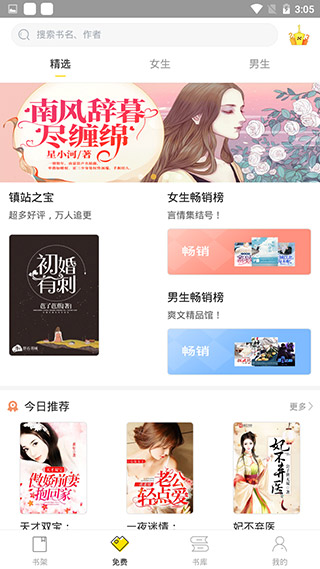 仓鼠阅读 1