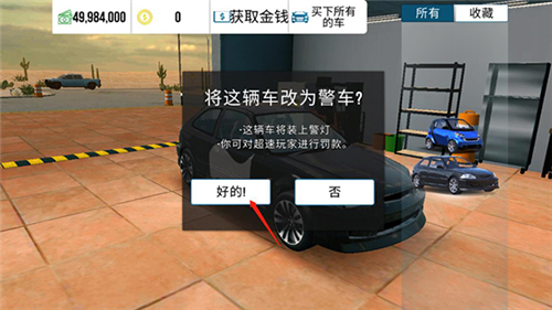 手动挡停车场内置作弊菜单