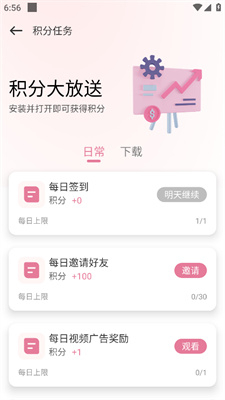 游咔安卓v3.7.3手机版