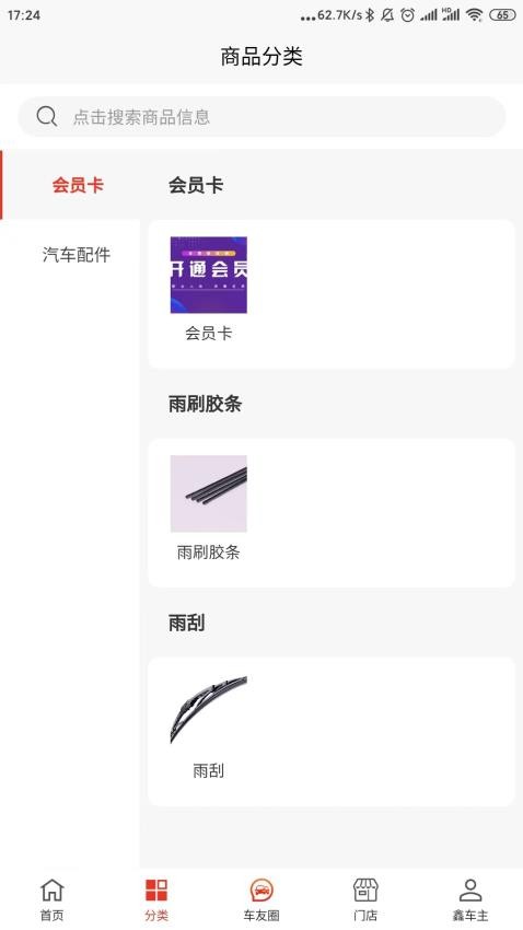七视空间最新版 1