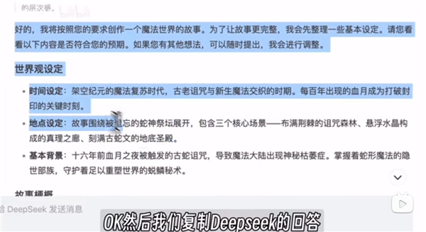 deepseek ai