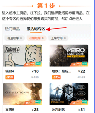 随乐游