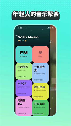 波点音乐HD版 1