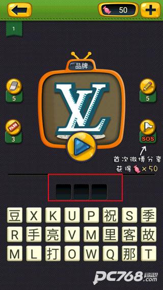 疯狂的声音