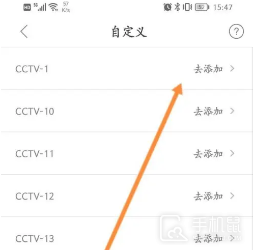 天天电视直播