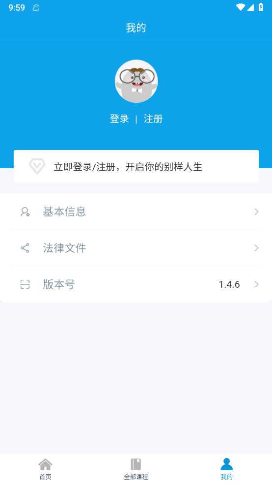 艺考音乐 2