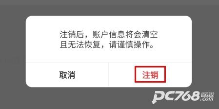 好券网