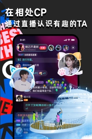 OU电音平台 2