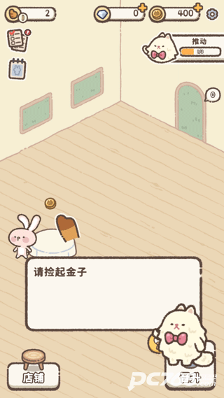 喵喵甜品店中文版