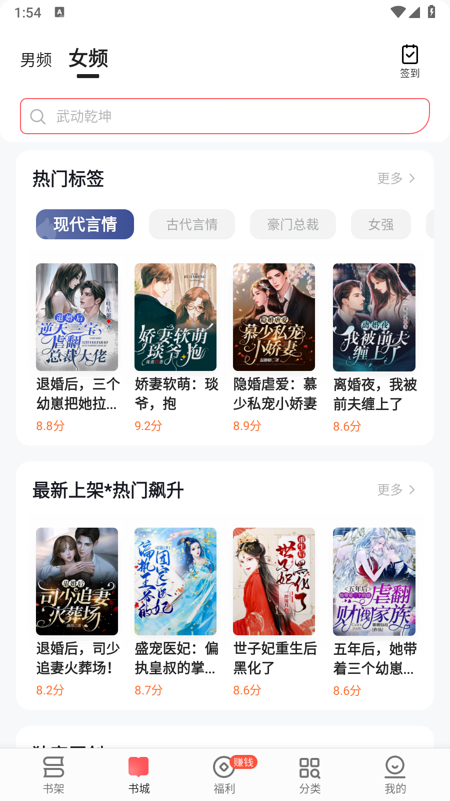 几本免费小说 2