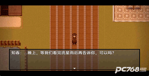 流星降临的小镇来自过去的幽灵