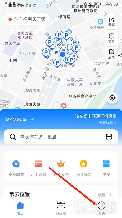 捷停车