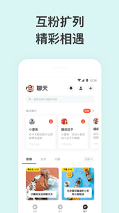 Dope社交 1