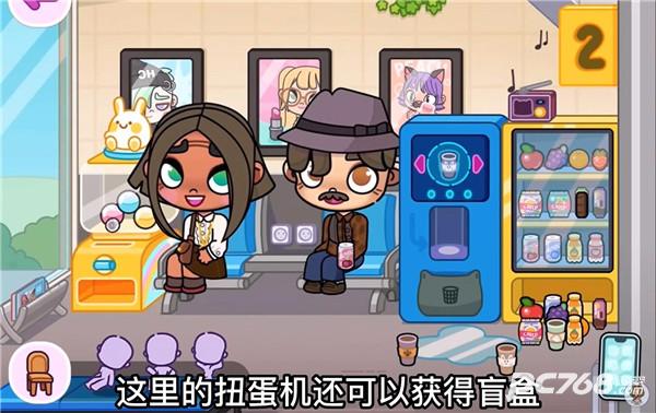 阿凡达世界官方版