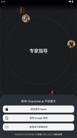 CharacterAI