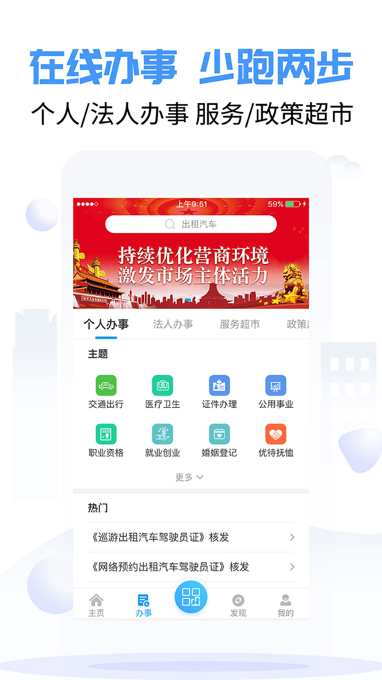 爱南宁 1