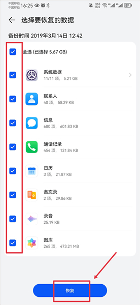 华为云空间
