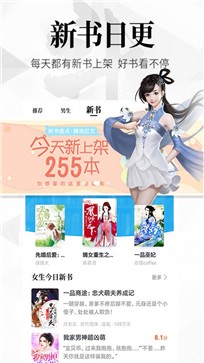 飞读小说 1