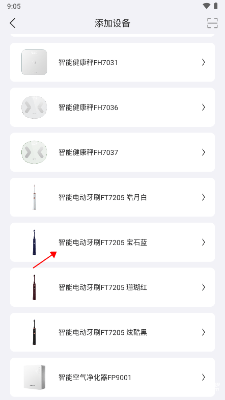 飞科智能