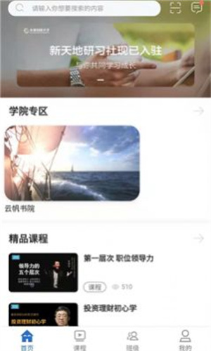 太保学习app 1