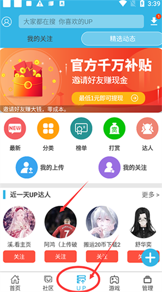 软天空2024年版本下载手机版