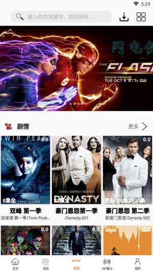 2025美剧鸟最新版本 1