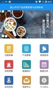 唐山畜牧 1