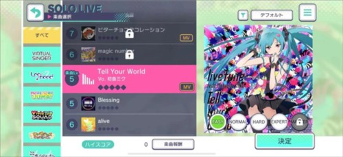 世界计划国服最新版图片6
