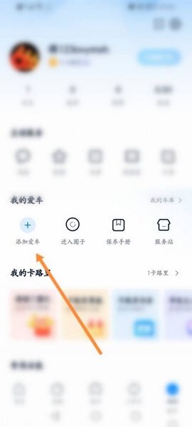 卡车之家