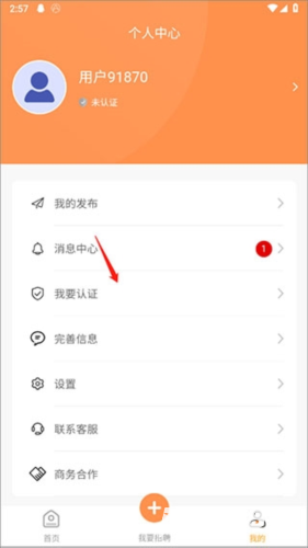 学生宝藏君