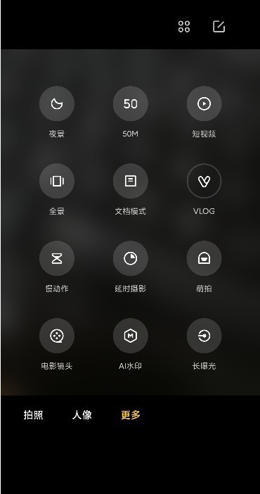 小米莱卡相机 1