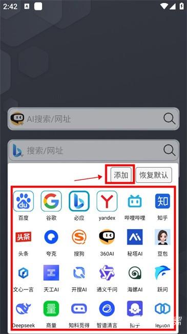 小海浏览器