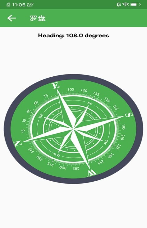 便捷工具箱 2