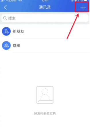 智慧中小学 11