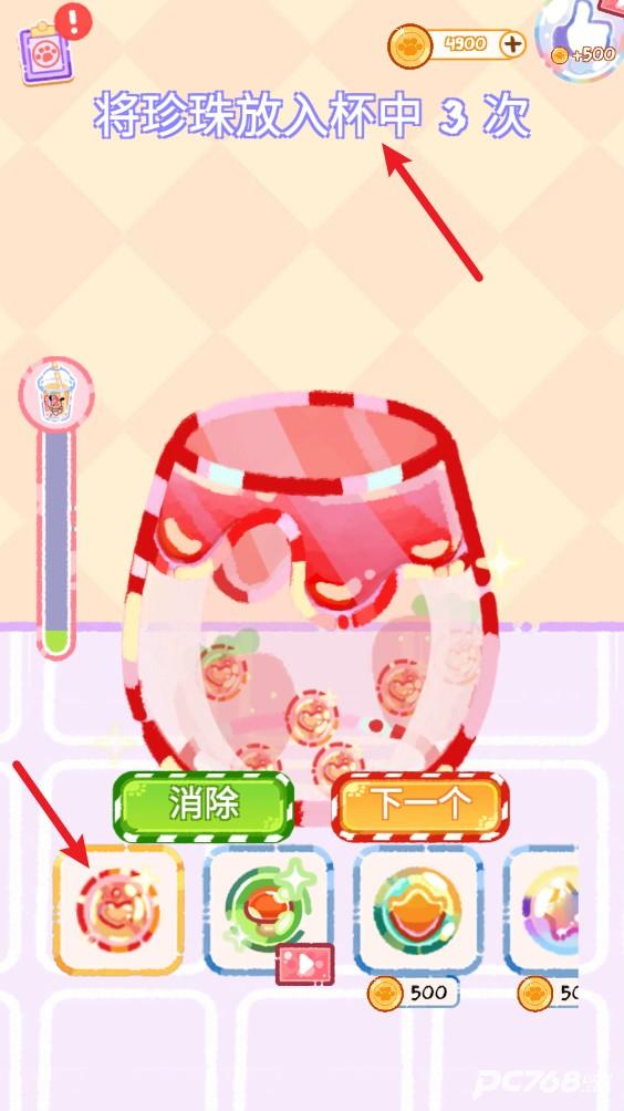 狗狗茶大师