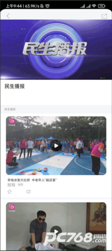 龙岗融媒