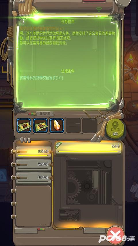 落神之地
