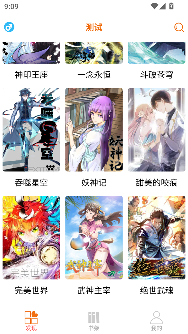 使用方法截图1