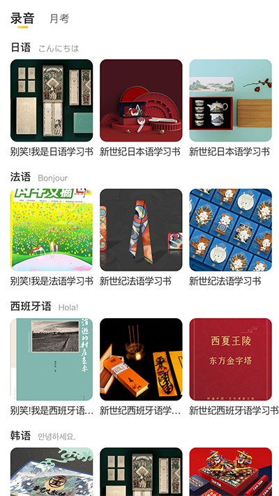 洋光校园 1