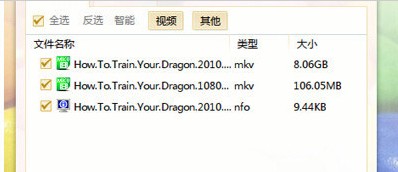 磁力猫ios版