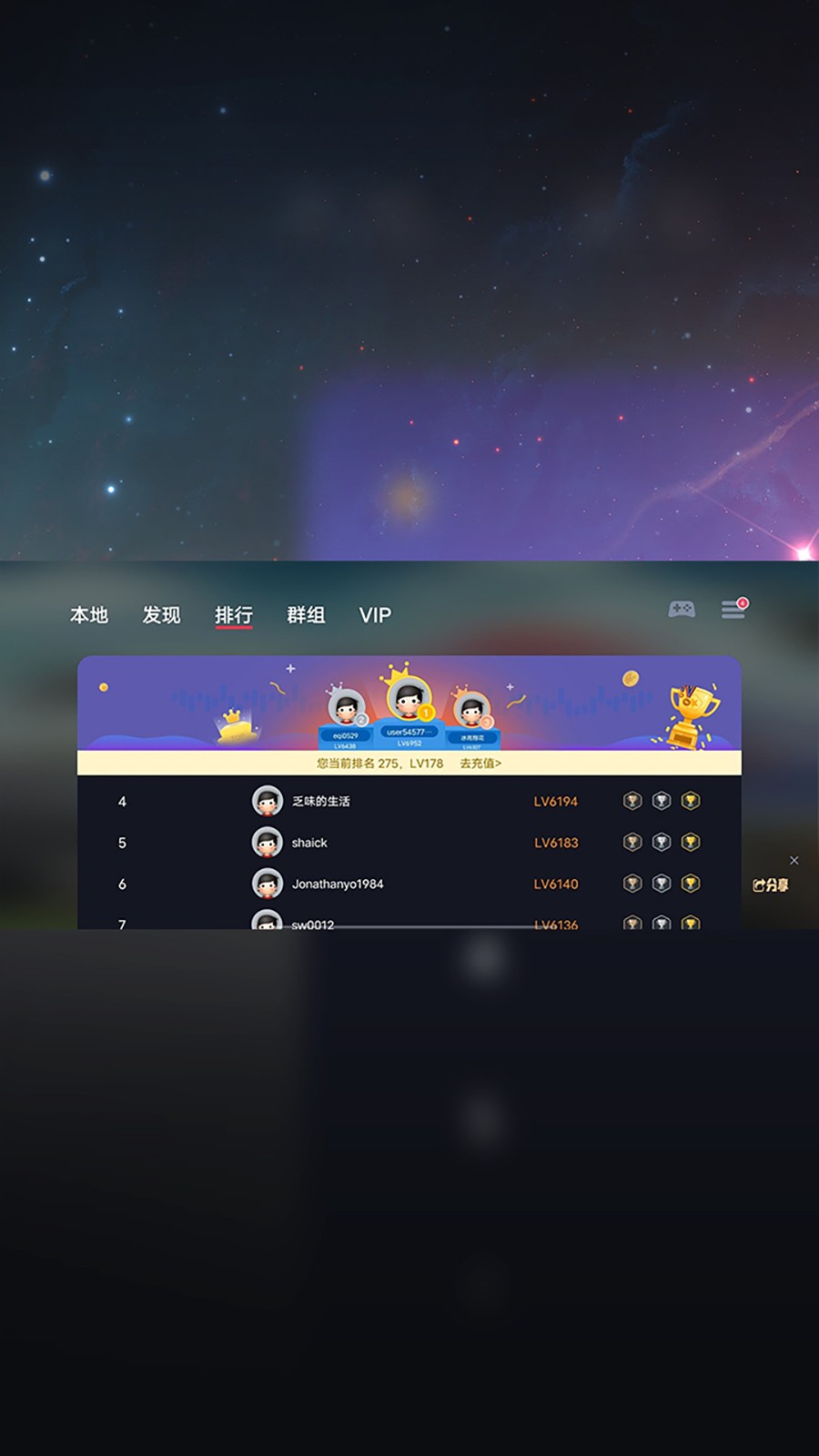 蛋蛋搬家 2