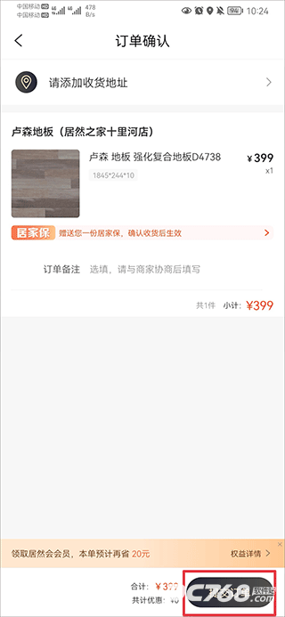 洞窝