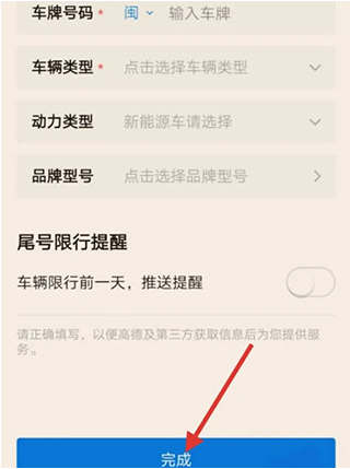 车旺大卡