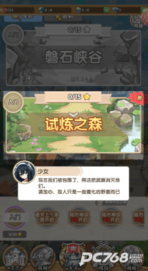 盖亚2200