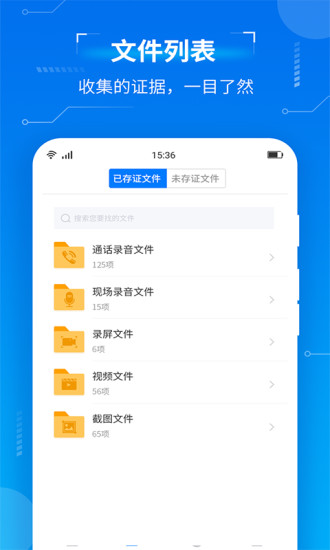 取证专家 1