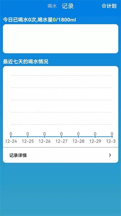 喝了吗 1