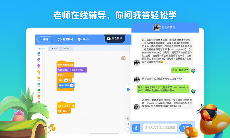 西瓜创客 1
