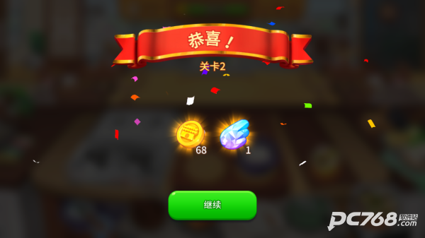 BTS料理王